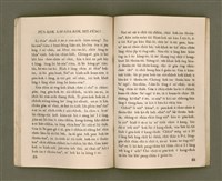 主要名稱：THIÀⁿ LÊNG-HÛN Ê JIA̍T-CHÊNG/其他-其他名稱：Thiàⁿ靈魂ê熱情圖檔，第47張，共58張