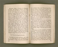 主要名稱：THIÀⁿ LÊNG-HÛN Ê JIA̍T-CHÊNG/其他-其他名稱：Thiàⁿ靈魂ê熱情圖檔，第50張，共58張