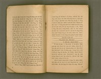 主要名稱：THIAN-LŌ͘ CHÍ-LÂM/其他-其他名稱：天路指南圖檔，第6張，共103張