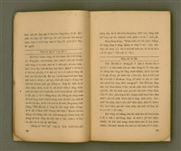 主要名稱：THIAN-LŌ͘ CHÍ-LÂM/其他-其他名稱：天路指南圖檔，第15張，共103張