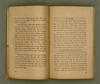 主要名稱：THIAN-LŌ͘ CHÍ-LÂM/其他-其他名稱：天路指南圖檔，第29張，共103張