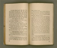 主要名稱：THIAN-LŌ͘ CHÍ-LÂM/其他-其他名稱：天路指南圖檔，第45張，共103張