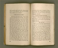 主要名稱：THIAN-LŌ͘ CHÍ-LÂM/其他-其他名稱：天路指南圖檔，第57張，共103張