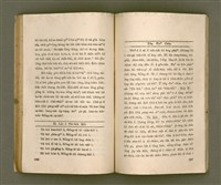 主要名稱：THIAN-LŌ͘ CHÍ-LÂM/其他-其他名稱：天路指南圖檔，第58張，共103張