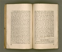 主要名稱：THIAN-LŌ͘ CHÍ-LÂM/其他-其他名稱：天路指南圖檔，第69張，共103張