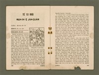 主要名稱：主日學統一課 五一年第一季 教員季本：Sìn-tô͘  Seng-oa̍h ê Hok-im/其他-其他名稱：信徒生活ê福音圖檔，第74張，共80張