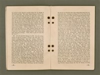 主要名稱：傳總通訊/其他-其他名稱：Thoân Chóng Thong-sìn圖檔，第22張，共44張