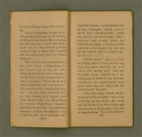 主要名稱：Hagu Ter-Phiⁿ e Siaur-soat Tel-it Chipp/其他-其他名稱：廈語短篇小說 第一集/副題名：Hul: Eng-buun: “Lessons in Hagu.”圖檔，第8張，共40張