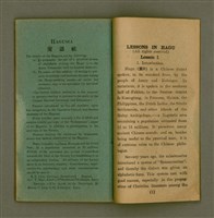 主要名稱：Hagu Ter-Phiⁿ e Siaur-soat Tel-it Chipp/其他-其他名稱：廈語短篇小說 第一集/副題名：Hul: Eng-buun: “Lessons in Hagu.”圖檔，第31張，共40張