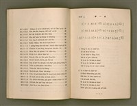 主要名稱：詩歌（選本附白話字）/其他-其他名稱：Si-koa (Sóan-pún hù Pe̍h-ōe-jī)圖檔，第54張，共101張