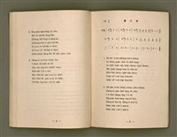 主要名稱：詩歌（選本附白話字）/其他-其他名稱：Si-koa (Sóan-pún hù Pe̍h-ōe-jī)圖檔，第55張，共101張