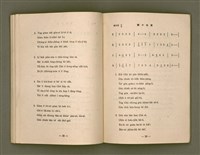 主要名稱：詩歌（選本附白話字）/其他-其他名稱：Si-koa (Sóan-pún hù Pe̍h-ōe-jī)圖檔，第68張，共101張