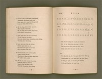 主要名稱：詩歌（選本附白話字）/其他-其他名稱：Si-koa (Sóan-pún hù Pe̍h-ōe-jī)圖檔，第73張，共101張