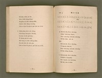 主要名稱：詩歌（選本附白話字）/其他-其他名稱：Si-koa (Sóan-pún hù Pe̍h-ōe-jī)圖檔，第93張，共101張