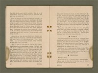 主要名稱：’70教員季本10月、11月、12月 道光主日學課程（統一課）：崇拜的生活/其他-其他名稱：Chông-pài ê Seng-oa̍h圖檔，第14張，共59張