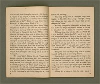 期刊名稱：Ka-têng ê Pêng-iú Tē 3 kî/其他-其他名稱：家庭ê朋友 第3期圖檔，第6張，共28張