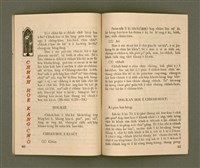 期刊名稱：Ka-têng ê Pêng-iú Tē 3 kî/其他-其他名稱：家庭ê朋友 第3期圖檔，第22張，共28張