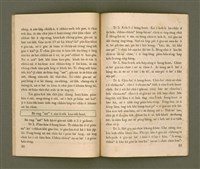 期刊名稱：Ka-têng ê Pêng-iú Tē 4 kî/其他-其他名稱：家庭ê朋友 第4期圖檔，第17張，共28張