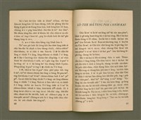 期刊名稱：Ka-têng ê Pêng-iú Tē 4 kî/其他-其他名稱：家庭ê朋友 第4期圖檔，第26張，共28張