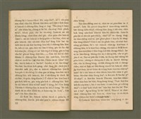 期刊名稱：Ka-têng ê Pêng-iú Tē 4 kî/其他-其他名稱：家庭ê朋友 第4期圖檔，第8張，共28張