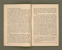 期刊名稱：Ka-têng ê Pêng-iú Tē 7 kî/其他-其他名稱：家庭ê朋友 第7期圖檔，第10張，共28張