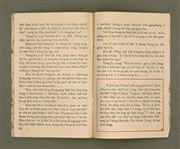 期刊名稱：Ka-têng ê Pêng-iú Tē 6 kî/其他-其他名稱：家庭ê朋友 第6期圖檔，第22張，共28張