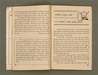 期刊名稱：Ka-têng ê Pêng-iú Tē 7 kî/其他-其他名稱：家庭ê朋友 第7期圖檔，第10張，共24張