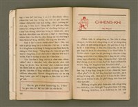 期刊名稱：Ka-têng ê Pêng-iú Tē 7 kî/其他-其他名稱：家庭ê朋友 第7期圖檔，第18張，共24張