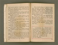 期刊名稱：Ka-têng ê Pêng-iú Tē 7 kî/其他-其他名稱：家庭ê朋友 第7期圖檔，第19張，共24張