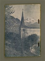 期刊名稱：Ka-têng ê Pêng-iú Tē 7 kî/其他-其他名稱：家庭ê朋友 第7期圖檔，第24張，共24張