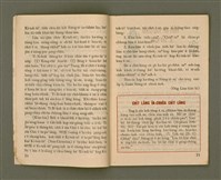 期刊名稱：Ka-têng ê Pêng-iú Tē 8 kî/其他-其他名稱：家庭ê朋友 第8期圖檔，第7張，共27張