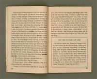 期刊名稱：Ka-têng ê Pêng-iú Tē 8 kî/其他-其他名稱：家庭ê朋友 第8期圖檔，第12張，共27張