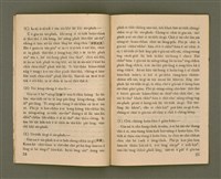 期刊名稱：Ka-têng ê Pêng-iú Tē 8 kî/其他-其他名稱：家庭ê朋友 第8期圖檔，第14張，共27張