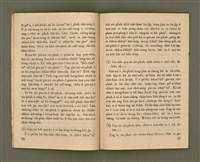 期刊名稱：Ka-têng ê Pêng-iú Tē 8 kî/其他-其他名稱：家庭ê朋友 第8期圖檔，第15張，共27張