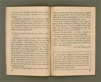 期刊名稱：Ka-têng ê Pêng-iú Tē 8 kî/其他-其他名稱：家庭ê朋友 第8期圖檔，第17張，共27張