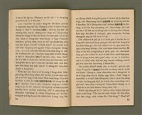 期刊名稱：Ka-têng ê Pêng-iú Tē 8 kî/其他-其他名稱：家庭ê朋友 第8期圖檔，第9張，共27張