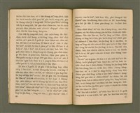 期刊名稱：Ka-têng ê Pêng-iú Tē 8 kî/其他-其他名稱：家庭ê朋友 第8期圖檔，第25張，共27張