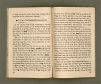 期刊名稱：Ka-têng ê Pêng-iú Tē 9 kî/其他-其他名稱：家庭ê朋友 第9期圖檔，第18張，共28張