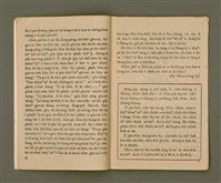 期刊名稱：Ka-têng ê Pêng-iú Tē 9 kî/其他-其他名稱：家庭ê朋友 第9期圖檔，第5張，共28張