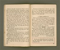 期刊名稱：Ka-têng ê Pêng-iú Tē 9 kî/其他-其他名稱：家庭ê朋友 第9期圖檔，第14張，共28張