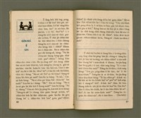 期刊名稱：Ka-têng ê Pêng-iú Tē 9 kî/其他-其他名稱：家庭ê朋友 第9期圖檔，第26張，共28張