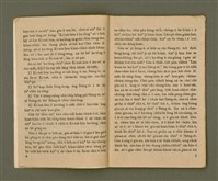 期刊名稱：Ka-têng ê Pêng-iú Tē 9 kî/其他-其他名稱：家庭ê朋友 第9期圖檔，第4張，共28張