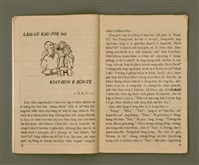 期刊名稱：Ka-têng ê Pêng-iú Tē 9 kî/其他-其他名稱：家庭ê朋友 第9期圖檔，第6張，共28張