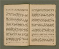 期刊名稱：Ka-têng ê Pêng-iú Tē 9 kî/其他-其他名稱：家庭ê朋友 第9期圖檔，第7張，共28張