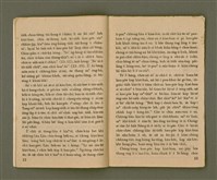 期刊名稱：Ka-têng ê Pêng-iú Tē 9 kî/其他-其他名稱：家庭ê朋友 第9期圖檔，第8張，共28張