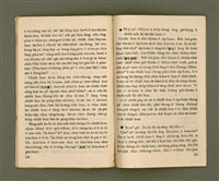 期刊名稱：Ka-têng ê Pêng-iú Tē 9 kî/其他-其他名稱：家庭ê朋友 第9期圖檔，第19張，共28張