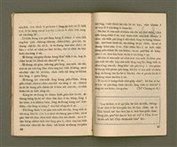 期刊名稱：Ka-têng ê Pêng-iú Tē 9 kî/其他-其他名稱：家庭ê朋友 第9期圖檔，第25張，共28張