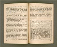 期刊名稱：Ka-têng ê Pêng-iú Tē 10 kî/其他-其他名稱：家庭ê朋友 第10期圖檔，第18張，共33張