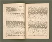 期刊名稱：Ka-têng ê Pêng-iú Tē 11 kî/其他-其他名稱：家庭ê朋友 第11期圖檔，第8張，共28張