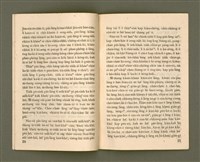 期刊名稱：Ka-têng ê Pêng-iú Tē 11 kî/其他-其他名稱：家庭ê朋友 第11期圖檔，第12張，共28張